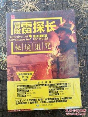 失踪的书籍