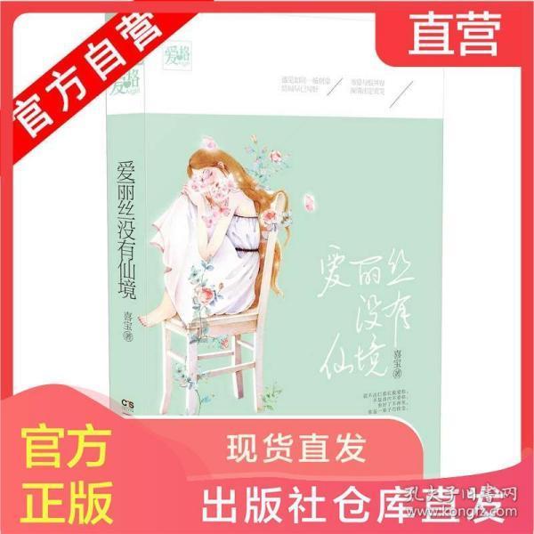 逃出小丑的噩梦2