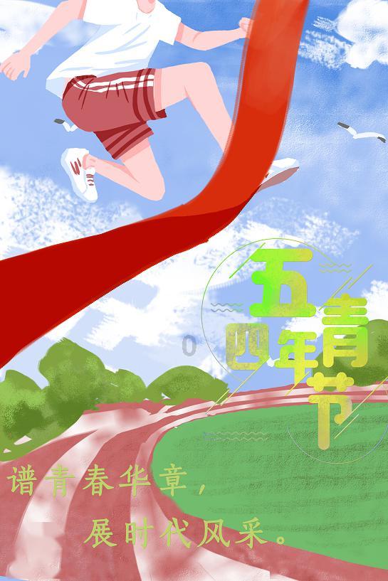 those是什么意思游戏画面