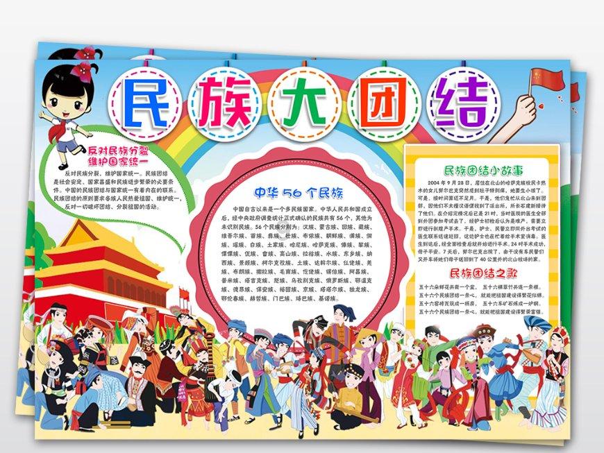 仙剑之父猛夸仙剑四,大赞鞠婧祎演技很灵